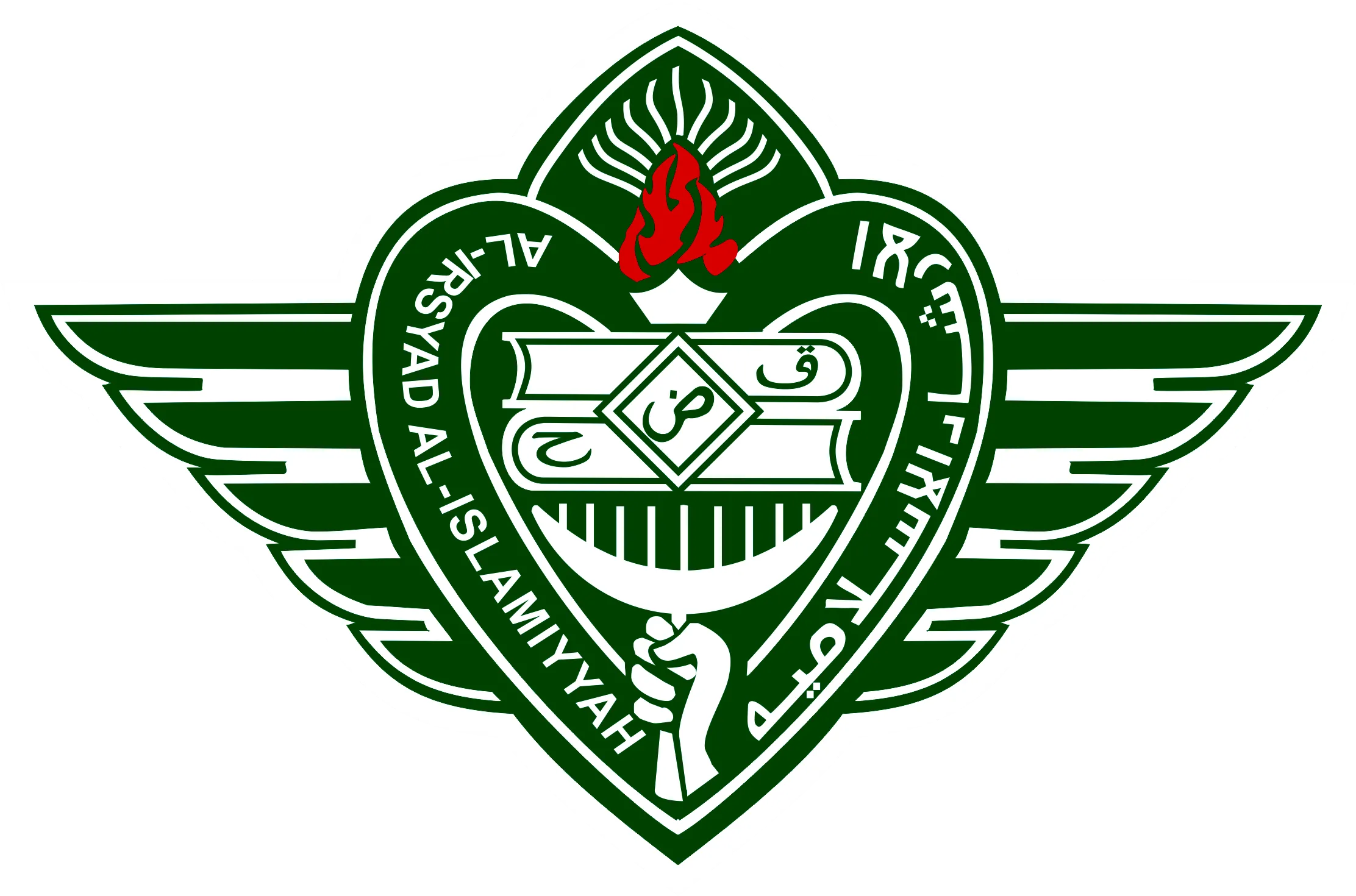 SD, SMP, SMA Al-Irsyad Cilacap